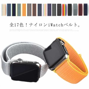  Apple 42mm アップルウォッチ Series1 Watch バンド ベルト Series3 Series5 Series2 44mm 通気 40mm 38mm 対応 交換バンド 5 iWatchバ