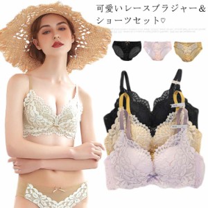  小胸 ワイヤー ランジェリー レース AAカップ ブラジャーセット Aカップ ブラセット 黒 脇高 ブラ 育乳 レディース 下着 可愛い 花柄 イ