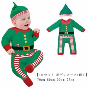  【2点セット 衣装 サンタ コスチューム コスプレ サンタクロース ボディスーツ+帽子】クリスマス コスプレ 服 新生児 サンタ 赤ちゃん 