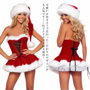  コスプレ ノースリーブ コスチューム エロ セクシー サンタクロース サンタ 衣装 クリスマス サンタコスチューム サンタ衣装 ノースリー