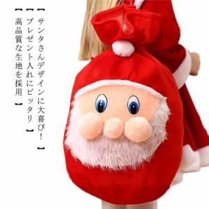  クリスマス プレゼント用 ラッピング 包装 送料無料 大きサイズ ギフト クリスマスプレゼント サンダクリスマス袋 超可愛い サンタ ギフ