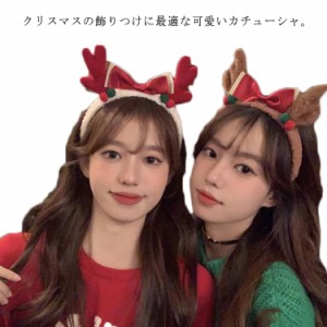  可愛い 髪飾り パーティー 鹿の角 クリスマス 秋冬 撮影 洗顔 ヘアアクセサリー コスチューム リボン コスプレ カチューシャ イベント X