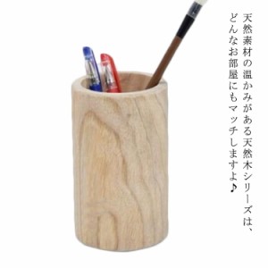  シンプル 直径6cm ナチュラル ペンスタンド ペンタゴン シンプル 木 木製 直径7cm おしゃれ ペンケース 丸柱 ペンタゴン 卓上 ペンたて 