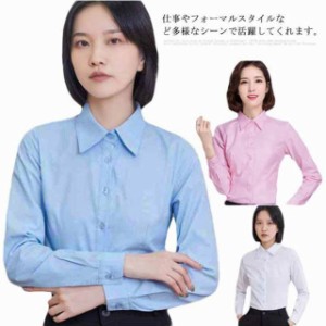  送料無料 レディース ワイシャツ オフィス 長袖 トップス ビジネス 前開き 制服 大きサイズ 春秋 冬 インナー OL 事務服 通勤 スリム 無