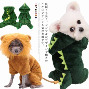  ペットウエア 犬用パーカー ペットグッズ ドッグウェア M 犬服 プルオーバー 四本足 犬用品 アニマル コスプレ コスチューム 秋 冬 秋服