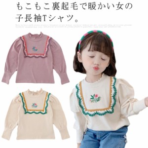  長袖 刺繍 女の子 トップス カットソー 可愛い カットソー パフスリーブ 子供服 フリルネック 韓国 秋服 冬服 90 100 110 120 130cm ス