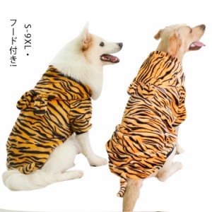  ペット服 犬服 猫 ドッグウェア 中型犬 大型犬 小型犬 ドッグ服 犬ウェア ジャンパー タンクトップ カバーオール 犬 ペット 長袖 かわい