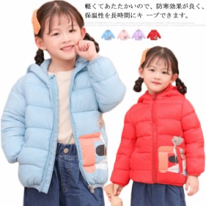  ブルゾン 子供 中綿ジャケット キッズ 保温 防寒服 長袖 中綿コート フード付き 防寒服 厚手 女の子 防風 ガールズ 女児 秋冬 おしゃれ 