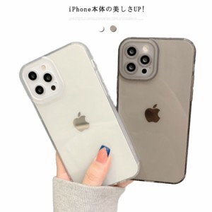 iPhone本体の美しさUP! iPhone13 13Pro 13Pro Max ケース 透明 アイフォン クリアケース iPhone12 12Pro 12Pro Max ケース iPhone11 11 P