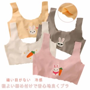  肌着 3点セット キッズ ジュニア スポーツブラ 涼しい 子供 スクールインナー 下着 キャミソール ブラトップ ブラ タンクトップ ハーフ