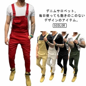  サロペット カーゴパンツ ロングパンツ デニムパンツ パンツ メンズ デニム オーバーオール サロペット メンズジーンズ メンズ スキニー