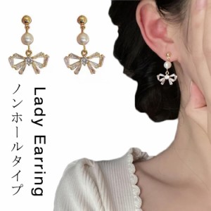  ピアス ピアス パール ピアス アクセサリー イヤリング イヤリング ノンホール 挟むだけ イヤリング ノンホール リボン 痛くない イヤリ