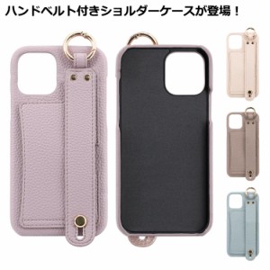  ケース iPhone15 ショルダー 15 ショルダー 14pro ケース iPhone15pro max 12 iPhone13 ケース iPhone12 iPhone iphone14 スマホショル