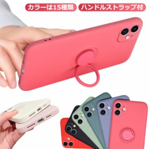  マグネット スマホケース リング iPhone15 シリコンケース iPhoneケース スタンド リング付き マグネットリング iPhone13 iPhone13mini 