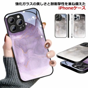  強化ガラス iPhone 13 15Promax カバー iPhone12 キラキラ 15 ガラス 軽い 11 iPhone iPhone15Pro ケース ケース iPhone iPhone15plus p