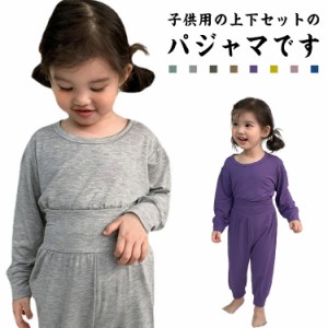  キッズ 子供服 長袖 男の子 女の子 春秋 ロングパンツ 女の子 上下セット　腹巻き付き 寝冷え 長袖 部屋着 120cm 冬 ルームウェア パジ