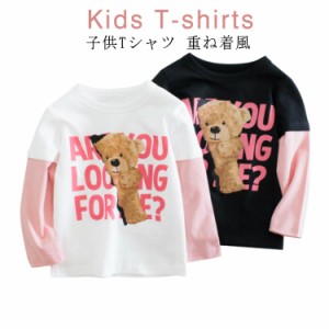  男の子 フェイクレイヤード風 キッズ インナー カットソー Uネック クマ Tシャツ 春 女の子 トップス 子供Tシャツ 子供 Tシャツ 重ね着