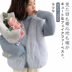  秋 羽織り ジレ 女の子 ふわふわ 暖かい エコファー もこもこ ベスト キッズ ノースリーブ 厚手 子供服 エコファー ベビー服 おしゃれ 