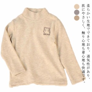  防寒 厚手 裏起毛 ハーフタートルネック 長袖 男の子 キッズ 保温 入園 子供服 Tシャツ 秋冬 韓国子供服 暖かい インナー 女の子 無地 