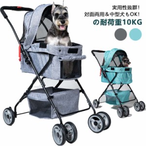  ペットバギー 3way 上下段 分離式 犬 3Wayモデル ペットカート 犬用 取り外し可能 猫カート ペットキャリー 猫 多頭用 多頭 小型犬 多頭