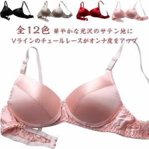  ブラ 送料無料 ワイヤレス ブラジャー 3/4カップ シルク シルク シルクブラ プレゼント ブラジャー ナイトブラ シルク 外向き 通気快適 