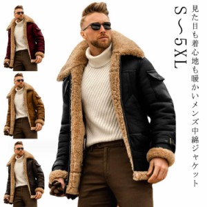  ファー ジャケット ムートンジャケット ムートン風 メンズ 大きいサイズ コート 秋冬 厚手 防寒 ボアジャケット ミリタリージャケット 