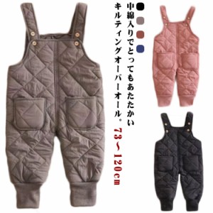  キルト 中綿 男の子 秋 つなぎ 軽量 サロペット オールインワン ベビー 中綿パンツ ベビー 暖かい ベビー服 赤ちゃん オーバーオール 冬