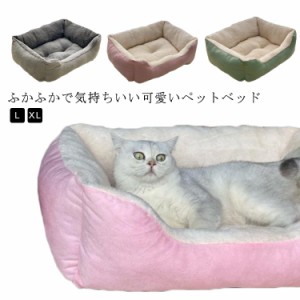  毛布 猫 ベッド 秋冬用 無地 小型犬 ベッド ペットベッド ペットベッド ペットベッド 枕 犬のベッド 猫のベット 介護ベッド 丈夫 クッシ