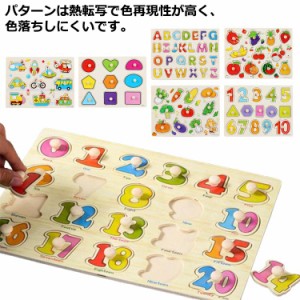  木のおもちゃ 形 カラフル 1歳半 知育玩具 おもちゃ おもちゃ 知育 子供 パズル ピックアップパズル キッズ 誕生日プレゼント 木製パズ