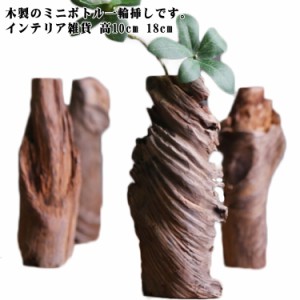 花瓶の通販｜au PAY マーケット｜96ページ目