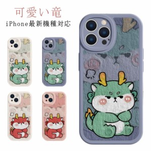  iPhone15 可愛い 辰年 竜 甲辰 怒る ケース 十二支 iPhone15Pro iPhone15Plus iPhoneケース 干支 ソフトケース 龍年 スマホケース スマ