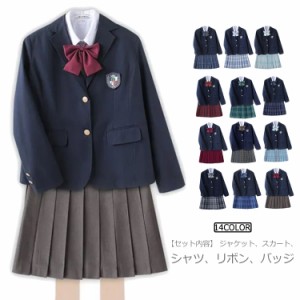  プリーツスカート ブレザー 女の子 制服 女子制服 5点セット チェック柄 スーツ 女の子 卒業式 中学生 全14色 卒業式スーツ 入学式卒業