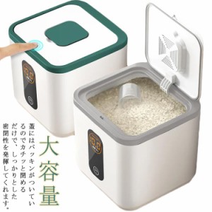  シンク下米びつ 米びつ 密閉 送料無料 密閉容器 米櫃 無洗米兼用 保存ケース 保存容器 米びつ 保存 ペットフードストッカー 10kg 抗菌 