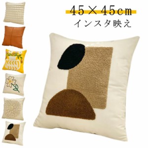  北欧 ベージュ 韓国 クッションカバー ベージュ フラワー 大きい 45cm×45cm 洗える クッション おしゃれ もこもこ 大きめ 可愛い デザ