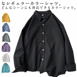  長袖 オーバーサイズ ロングシャツ シャツブラウス レディース カラーシャツ 襟付き オフィス カジュアル 白シャツ 黒シャツ 大きいサイ