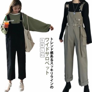  レディース シンプル 体型カバー カーゴパンツ OL サロペット オールインワン 大きいサイズ つなぎ ワイドパンツ パンツ レイヤード 着