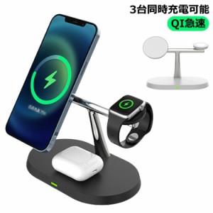  ワイヤレス充電器 充電スタンド 3in1 watch対応 QI急速 apple 3in1 watch9 充電器 15W ワイヤレス Qi急速充電 置くだけ充電 マルチ安全