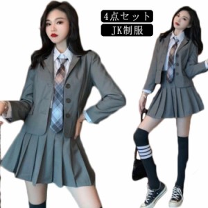  4点セット プリーツスカート 制服 コスプレ衣装 ジャケット 女の子 中学生 制服 白シャツ 上下セット JK制服 長袖 おしゃれ ネクタイ ス