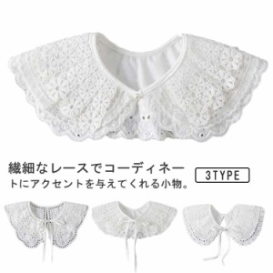  子供用/大人用 つけ襟 付け襟 レディース 女の子 重ね着 付け襟 キッズ レース レイヤード つけ襟 白 インナー かわいい 刺繍 コットン 