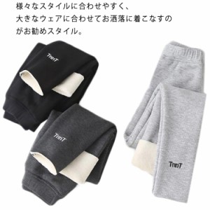  ボトムス 子供服 裏起毛 パンツ 女の子 130 レギンス タイツ 無地 150 レギンス 女の子 90 100 110 秋冬 キッズ 140 120 キッズ タイツ 