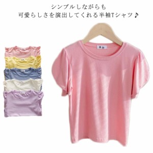  Tシャツ 無地 半袖tシャツ 半袖 女の子 カワイイ 普段着 カットソー ゆったり コットン 子供服 ベビー トップス ガールズ 130 カジュア