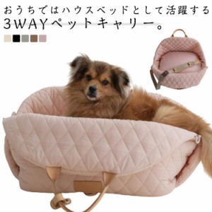  犬 キャリー 猫 ベッド ペットキャリー ペットベッド ペットキャリー 車用 キャリーバッグ 猫用 犬用 旅行 お出かけ 通院 