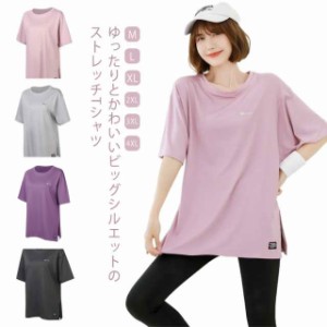  Tシャツ レディース ロング丈 スポーツウェア 半袖 トップス ヨガ フィットネスウェア ヨガ Tシャツ かわいい 体型カバー フィットネス