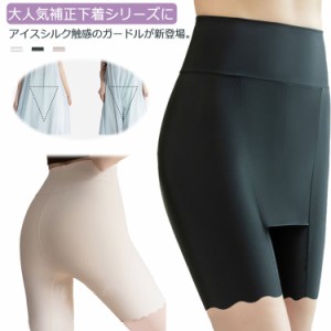  Yラインカバー レディース インナー ペチパンツ パンツ 伸縮性 肌色 ペチコート スカート ワンピース ストレッチ 張り付き Yライン隠し 