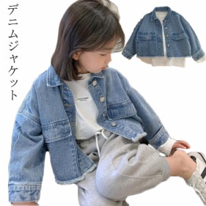  子供服 デニムジャケット ガール 女の子 Gジャン キッズ ショート丈 デニム 無地 デニムジャケット 送料無料 ショート丈 子供アウター 