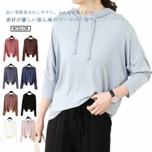  レディース 無地 カットソー 長袖tシャツ UVカット パーカー プルオーバー 全9色展開 Tシャツ フード付き トップス  フード付き ロンテ