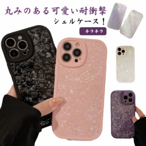  ケース ケース iPhone13 iPhone15 iPhoneケース 大人女子 ケース ケース iPhone13 iPhone15 mini 送料無料 ケース 12 11 se スマホケー