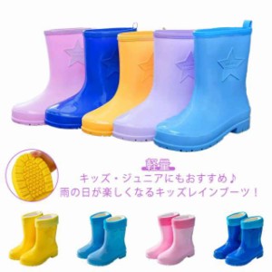  子供 レインシューズ 長靴 雪 キッズ 19cm レインブーツ  20cm 21cm 22cm 雪遊び 24cm 25cm   軽量 雨靴 小学生 軽い ショートブーツ 子