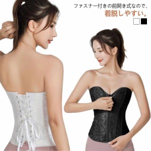  ドレスインナー ウエストニッパー ビスチェ 前開き式 パーティー スリーインワン ウェディングドレス用下着 花嫁下着 下着 ウェディング