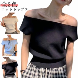  ボートネック サマーニット カットソー ブルー 春夏 Tシャツ 半袖 ニット ボートネック 清涼感 オフショル 2way レディース 肌見せ おし